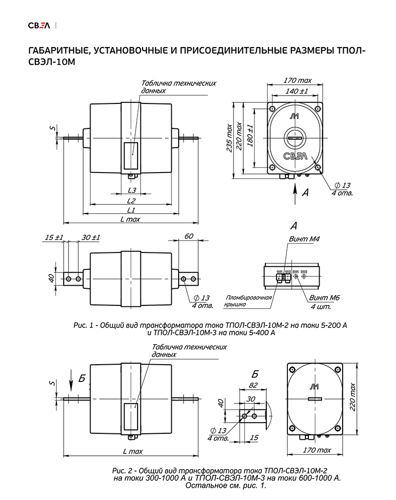 Чертёж 1